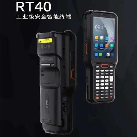 优博讯RT40工业级手持终端PDA