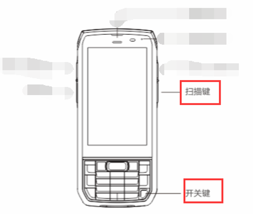 idata70手持终端恢复出厂设置图文教程