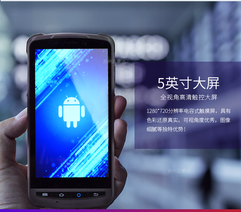 新大陆MT90