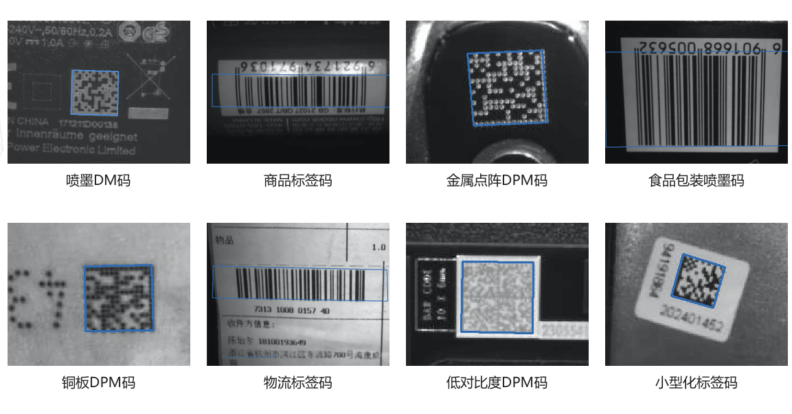 海康ID2000小型固定式工业读码器