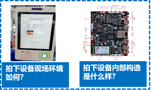 合杰嵌入式扫码器移动终端解决方案HEM23