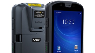 AUTOID 10工业级移动终端PDA