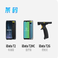 iData T2国产芯+双系统全能出击-性价比