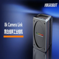海康全新8k PRO Camera Link黑白线阵工业相机