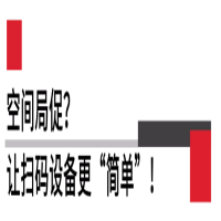 Honeywell霍尼韦尔商用扫码设备到底该怎么选？