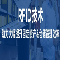 强强联合|东集 × 英诺尔签约战略合作协议，携手推进RFID技术的应用！