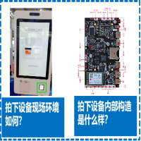 新大陆FM60模块在自动贩卖机中的应用