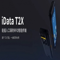 idata T2X 能插入口袋的RFID智能终端