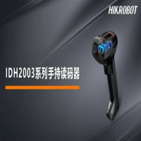 海康IDH2003手持读码器，轻便易用，品质优选