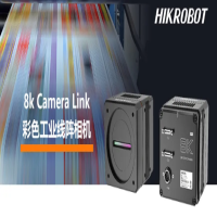 开启超级色彩模式！海康机器人发布8k Camera Link彩色线阵相机