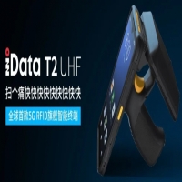 iData T2 UHF手持终端 扫个痛快