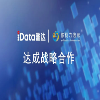 iData盈达携手依柯力信息 赋能智能制造数字化