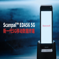 霍尼韦尔EDA56手持终端5G PDA新品来袭！