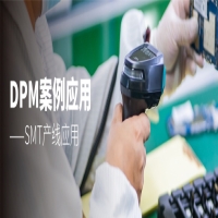 SMT产线 | iData手持终端帮助车间产线解决DPM码难识读难题！