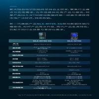 新大陆NLS-MT95-5G 移动数据终端新品上市-5G版