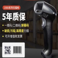 串口扫码枪在库存管理中的核心应用方案