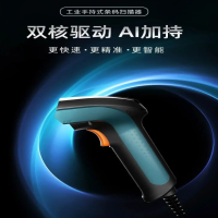 新品速递丨一图解锁新大陆NLS-NVH220工业扫码枪