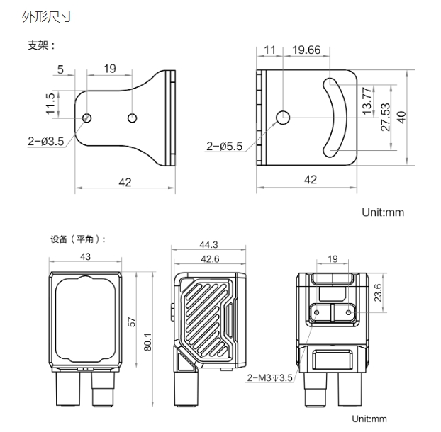 ？礛V-ID3030XM-08M-RBN智能读码器形状尺寸