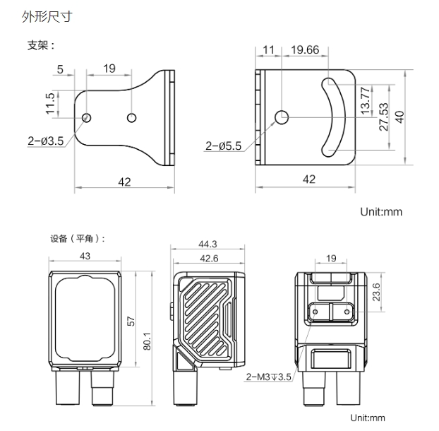 ？礛V-ID3030XM-08M-RBN智能读码器外形尺寸