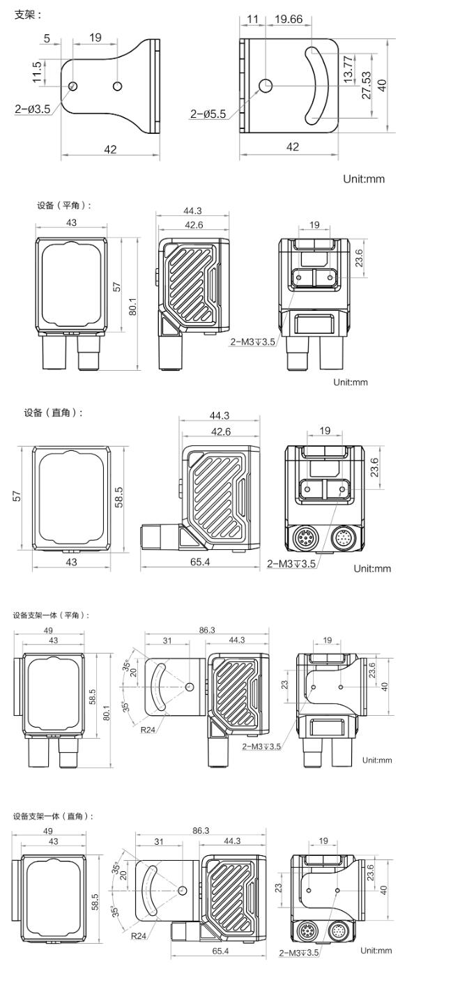 ？礛V-ID3030XM-25M-RBN工业读码器装备尺寸图