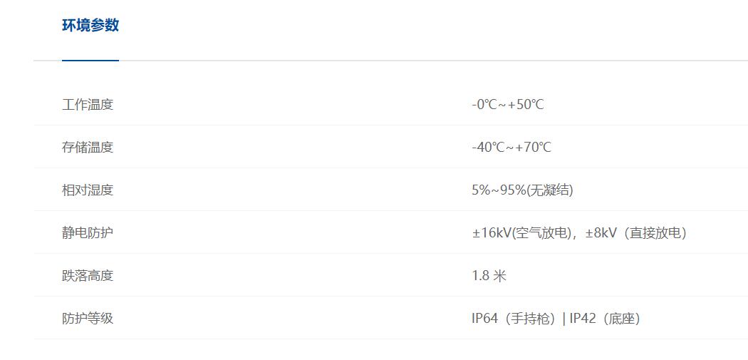 新大陆3