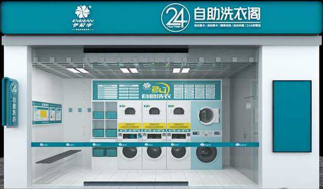 <b>新大陆NLS-EM25二维码扫描模组助力智能洗衣柜</b>
