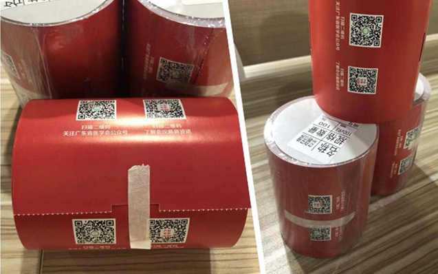 热敏胸卡纸，广州某会议公司采购