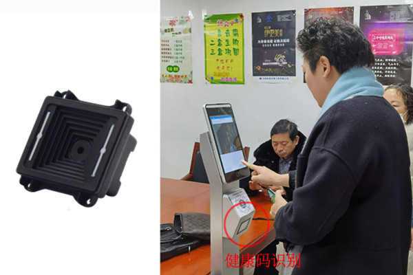 如何选购国家防疫健康码扫描模组？