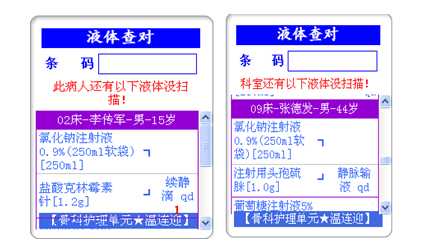 核对类工作