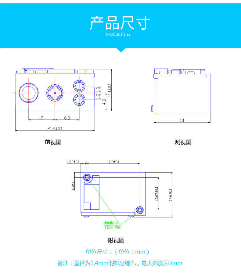 新大陆NLS-EM3296二维条码扫描模块