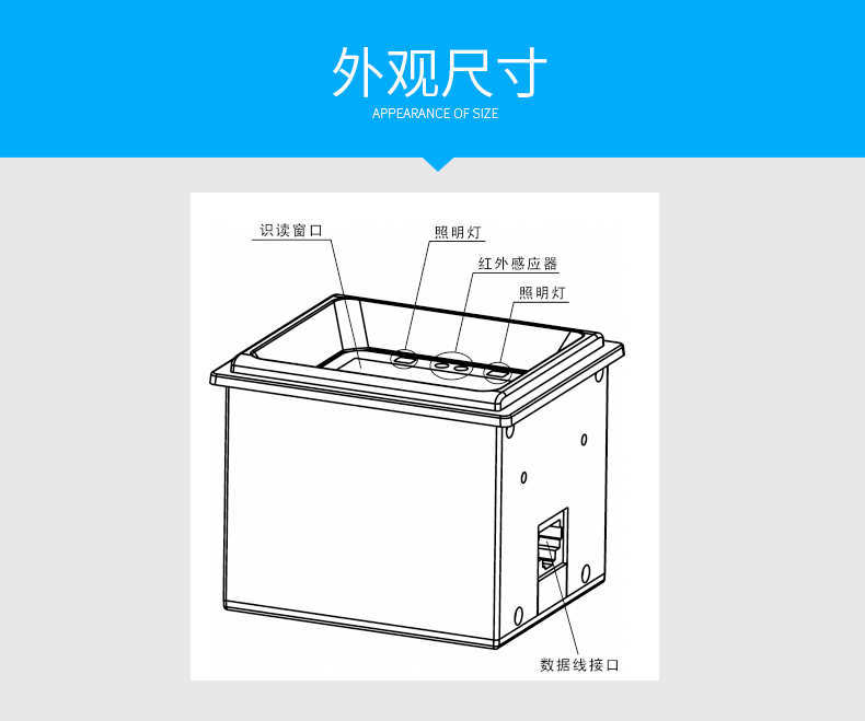 新大陆FM30 二维嵌入式扫描模块