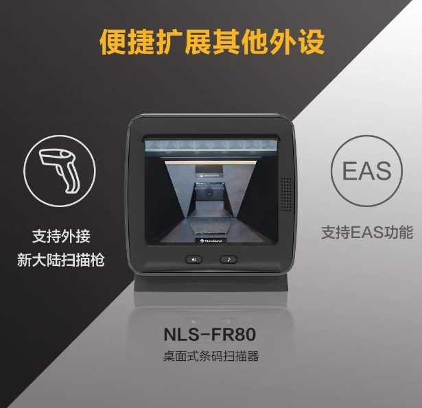 NLS-FR80.png