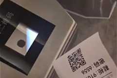二维码扫码器嵌入门禁道闸以提高工作效率