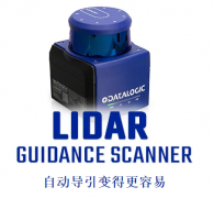 Datalogic得利捷激光雷达导引扫描仪 - 自动导引变得更容易！