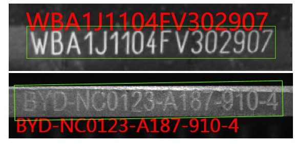 SC7060智能相机实现汽车识别（VIN）码检测.png